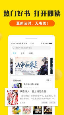 手机下载新浪微博app下载安装_V9.20.07